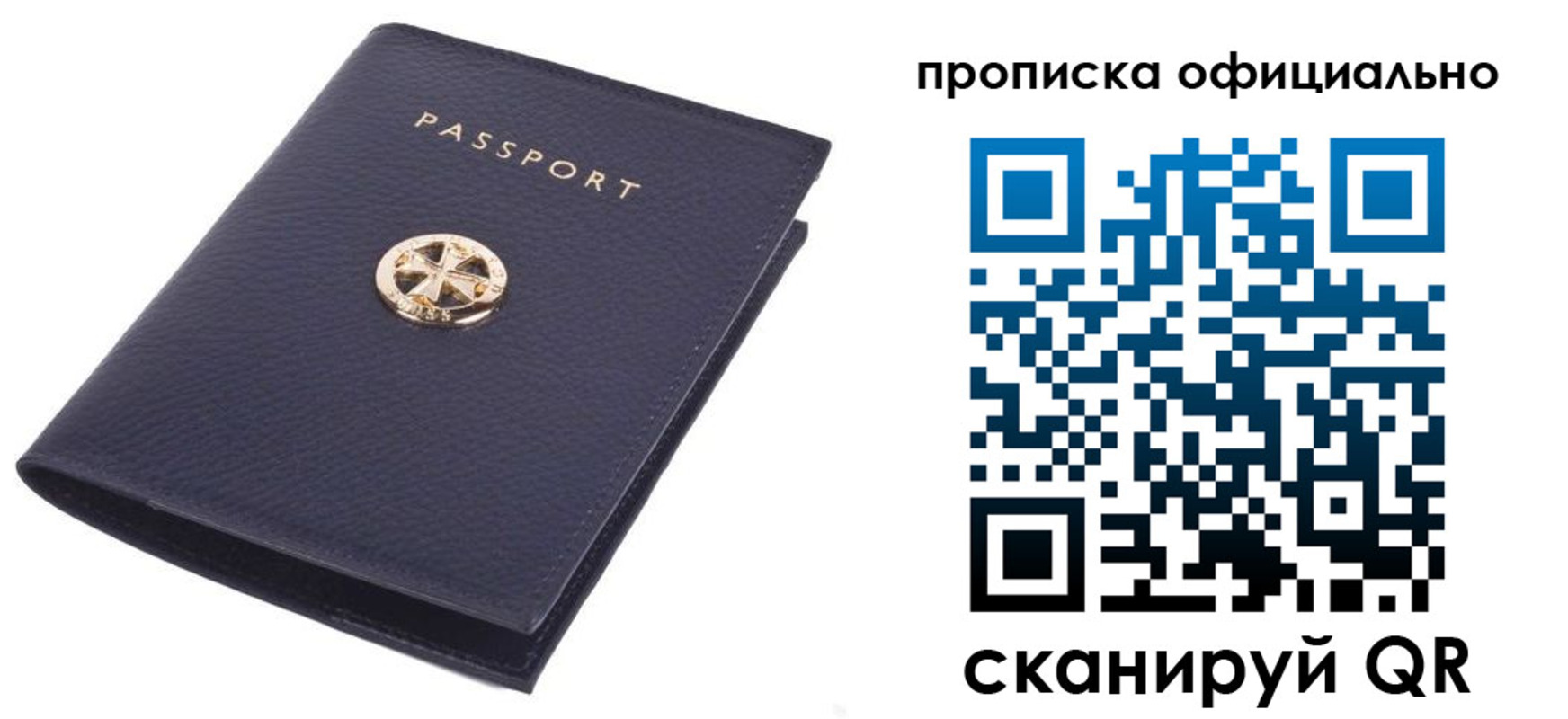 форма 3 в Сольцах