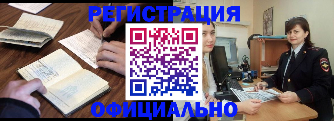 регистрация для школы в Сольцах