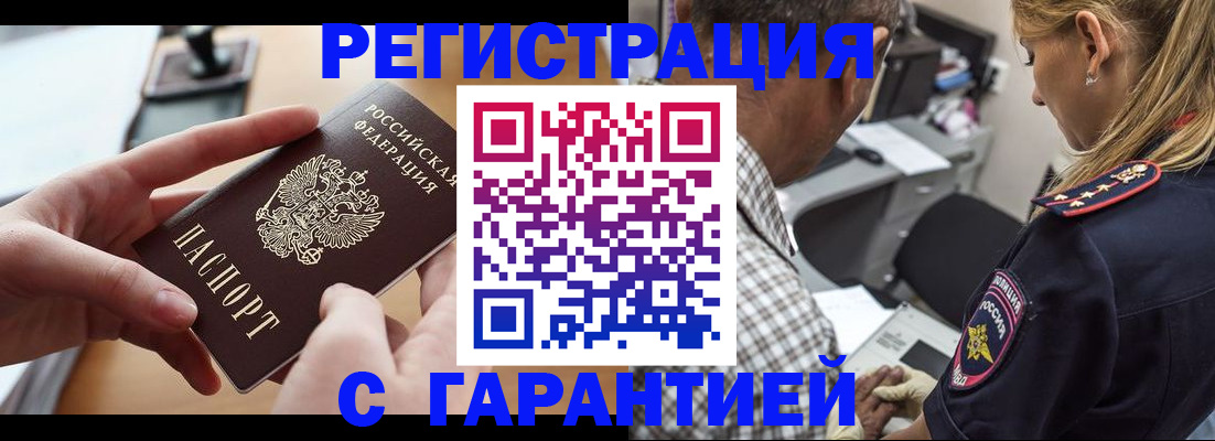 форма 3 в Сольцах