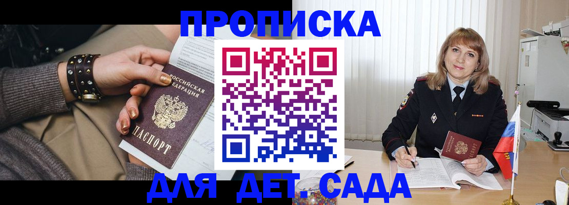 форма 3 в Сольцах