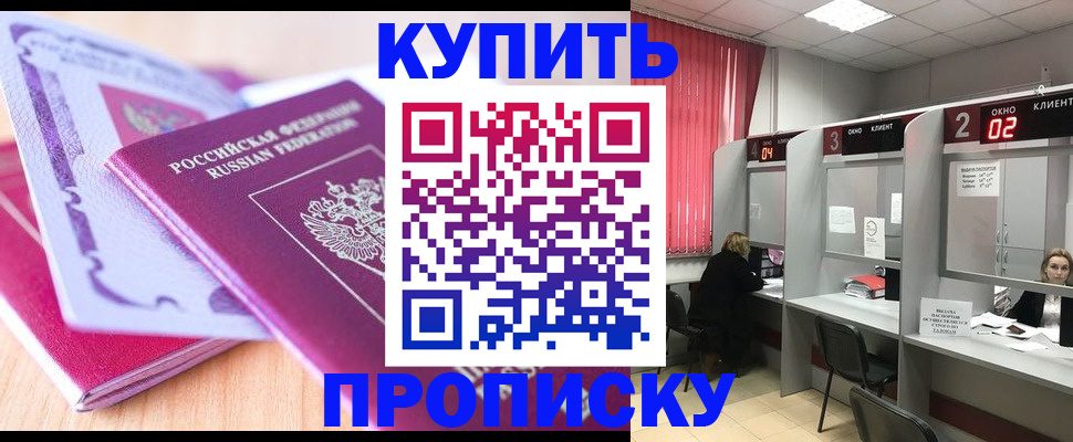 пропишу в квартире в Сольцах